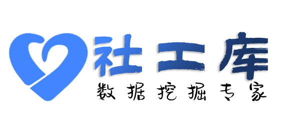 有什么方案查询个人人际关系大关联信息
